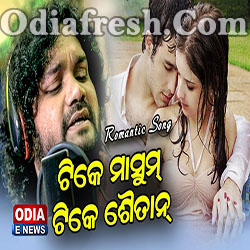 Tike Masoom Tike Shaitan (Humane Sagar) Romantic Song